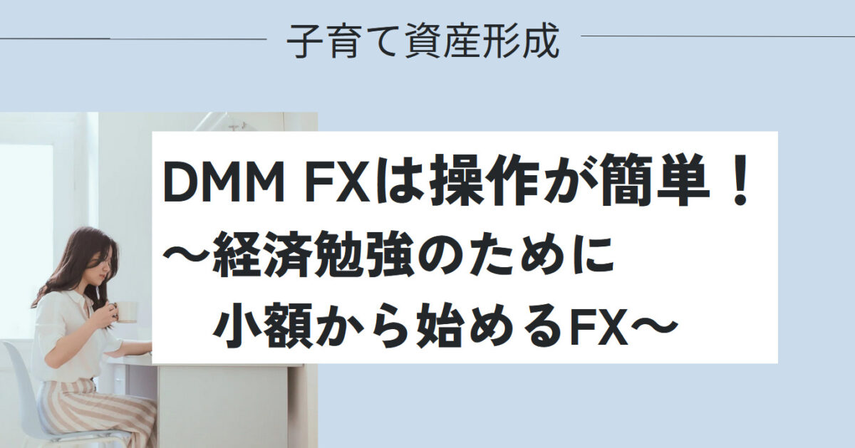 キャッチ